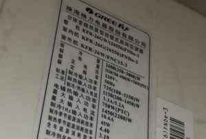 藁城格力空调维修电话是多少