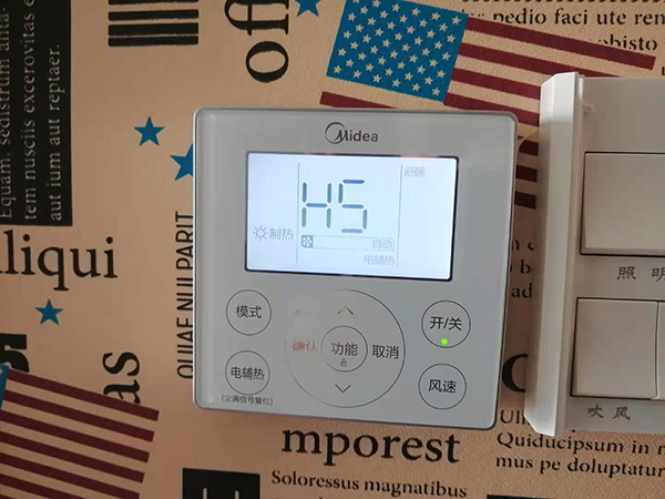 藁城美的空调维修