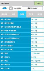 藁城中央空调维修电话是多少